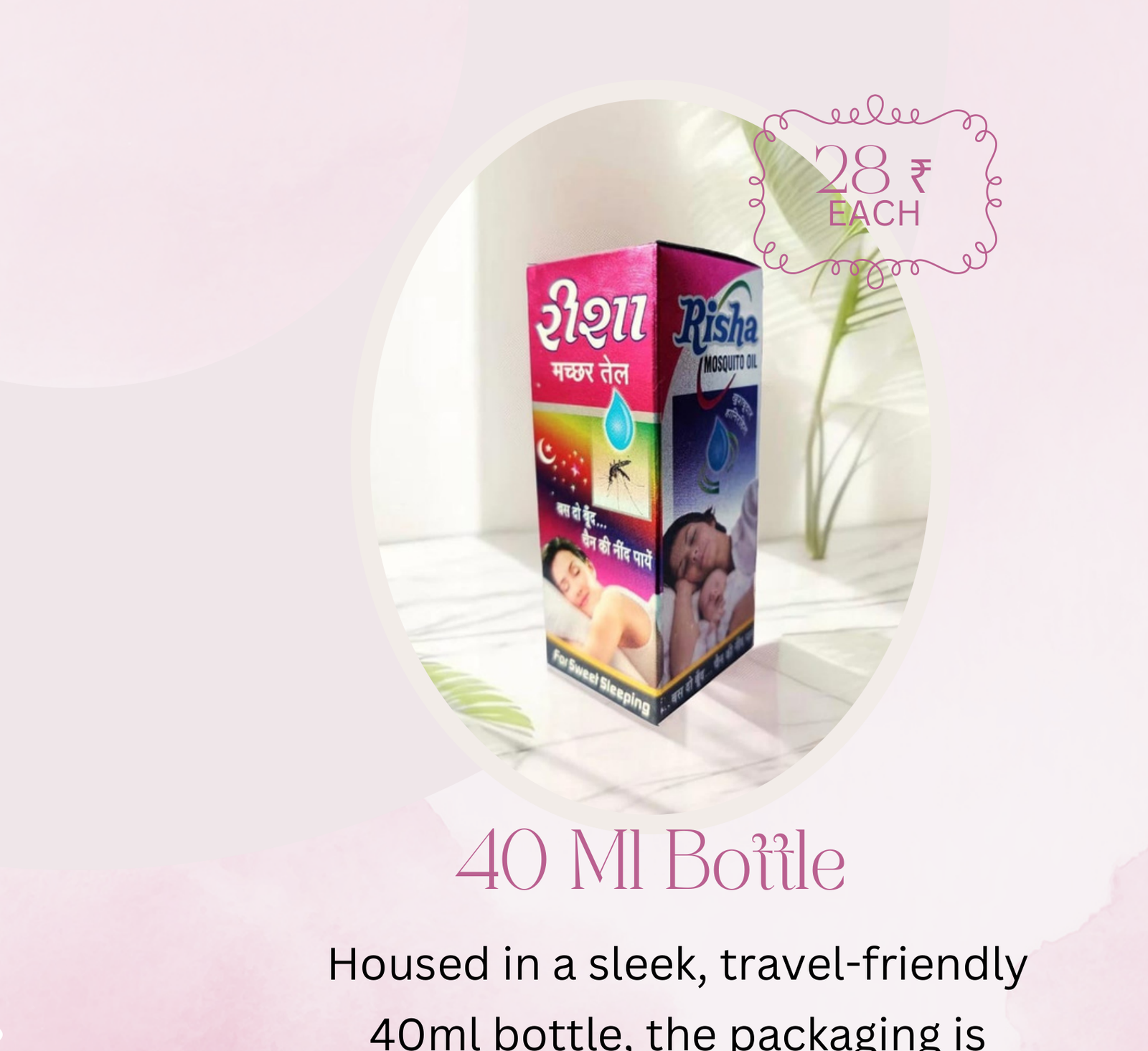 Apps Mosquito Repellent Oil