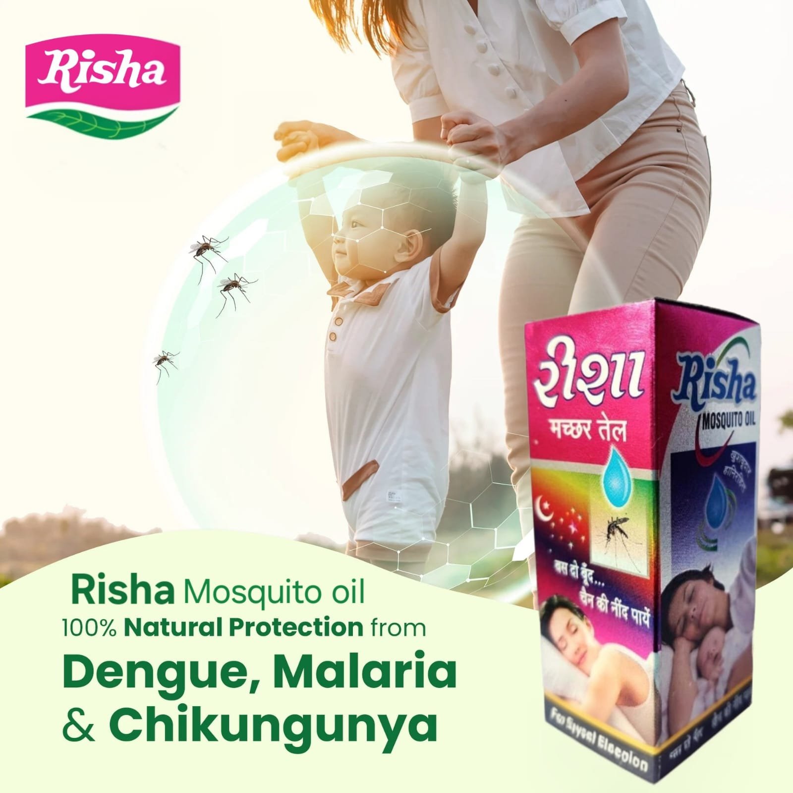 Apps Mosquito Oil